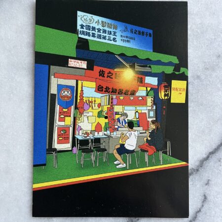 Postcard Prints – Bild 3