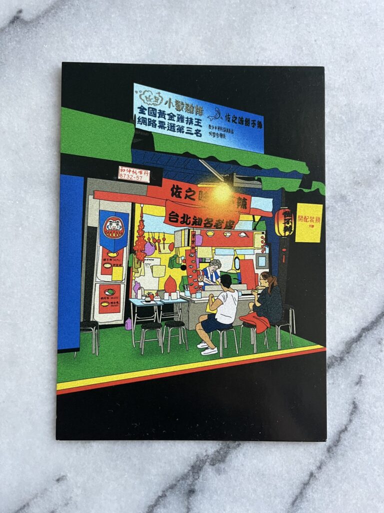 Postcard Prints